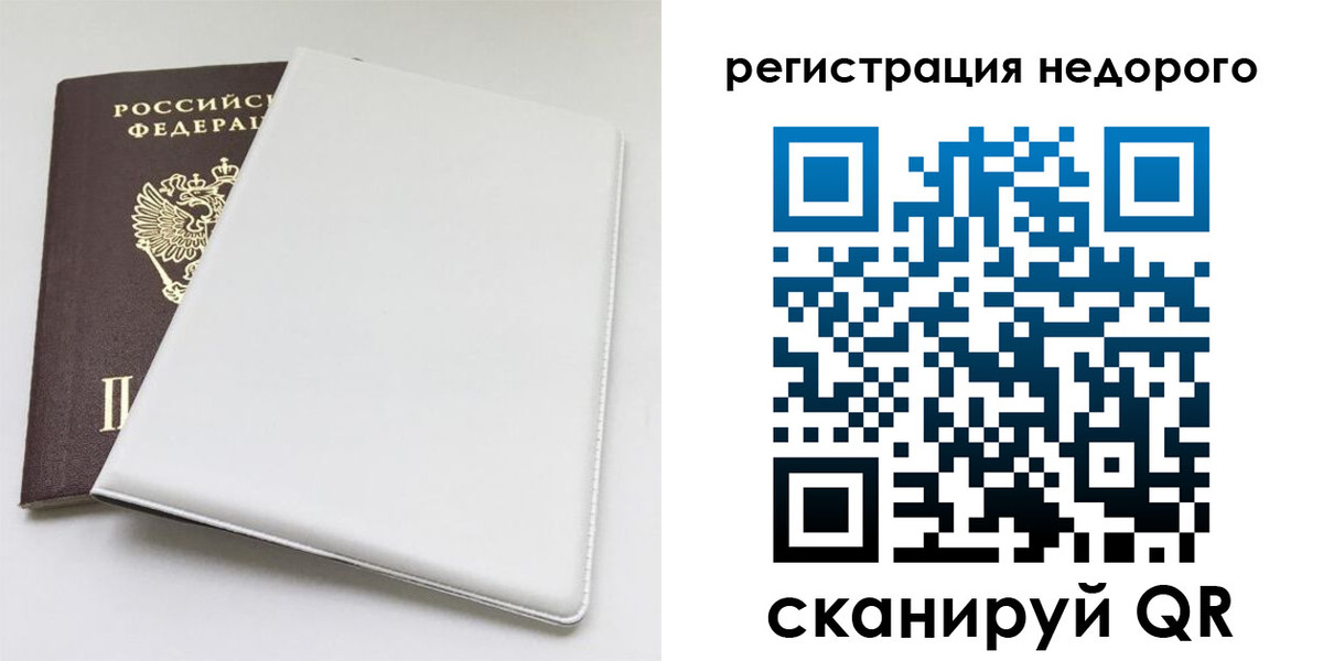 прописка для кредита в Ставропольском крае