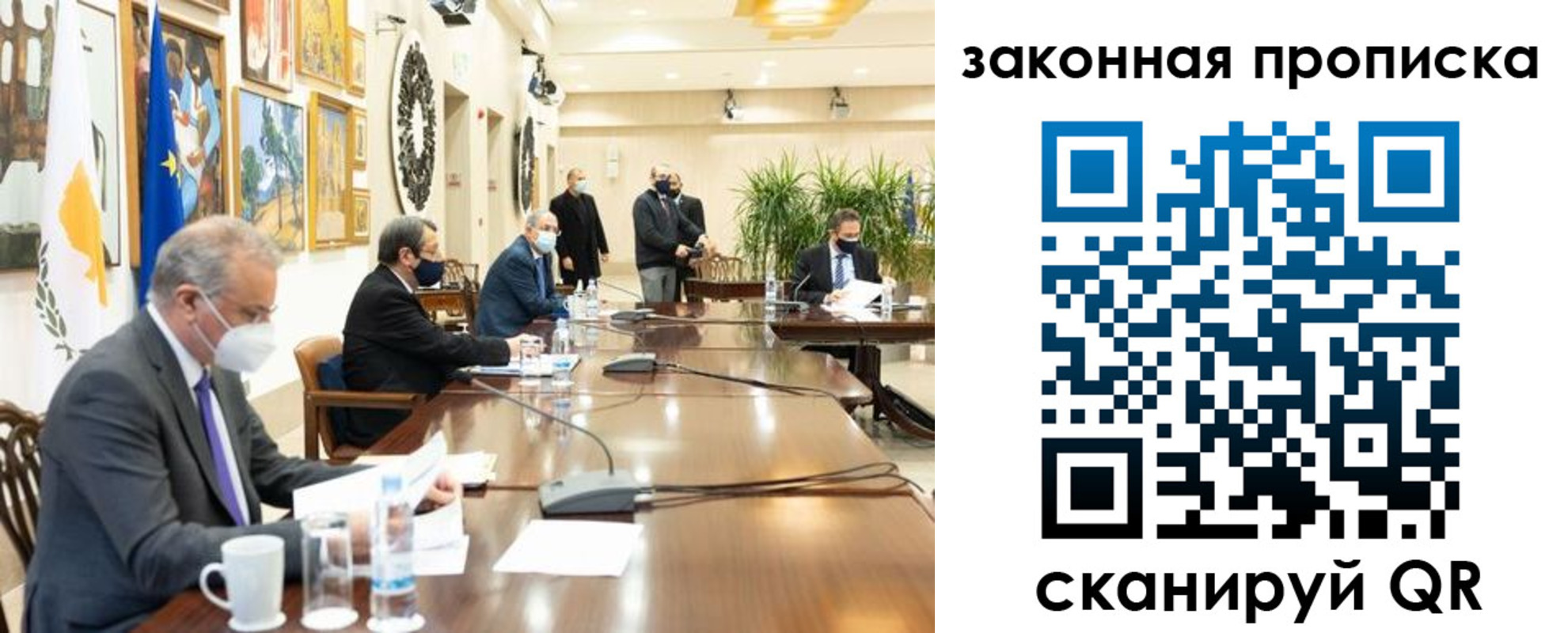 временная регистрация законно в Ставропольском крае