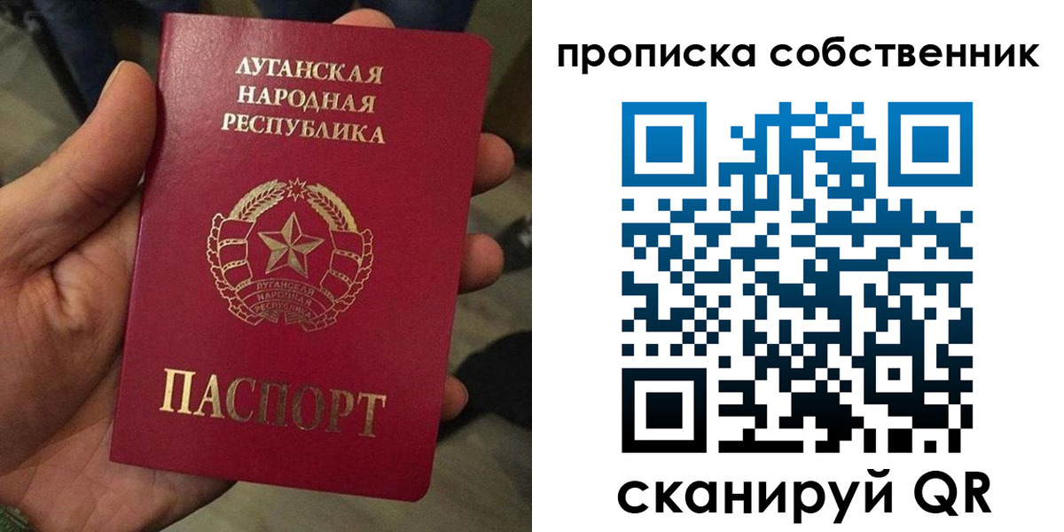 прописка в Ставропольском крае