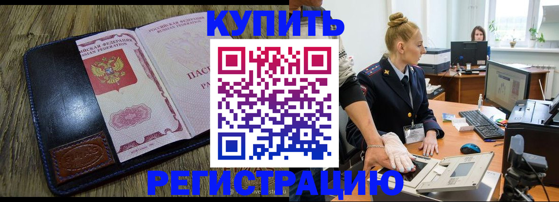 пропишу в квартире в Ставропольском крае